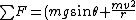 \sum F = (mg\sin\theta + \frac{mv^2}{r})\hat{r} + (-mg\sin\theta)\hat{r} + (mg\cos\theta)\hat{\theta}